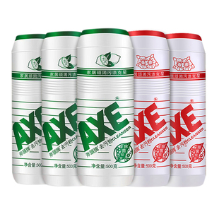 AXE斧头牌强力去污粉5瓶家用多功能清洁剂厨房除垢瓷砖除锈卫生间