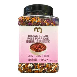 麦德龙代购 麦臻选红糖玫瑰粥1.05kg 红糖独立包重瓣玫瑰好煮易熟