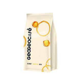 吉意欧商用咖啡豆美式蓝山风味意式拼配优质咖啡豆粉深度烘焙454g