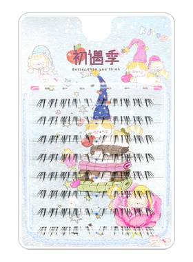 初遇季斜飞小猫须下睫!仿手绘浓密嫁接感假睫毛女野生凌乱毛流感