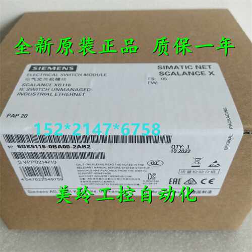 议价6GK5116-0BA00-2AB2西门子SCALANCE XB116 6GK5 116-OBAOO-2A