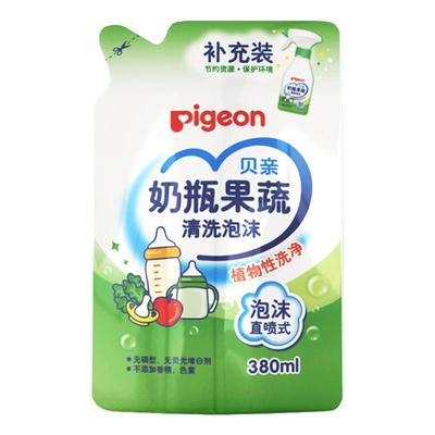 贝亲婴儿奶瓶果蔬餐具380ml泡沫