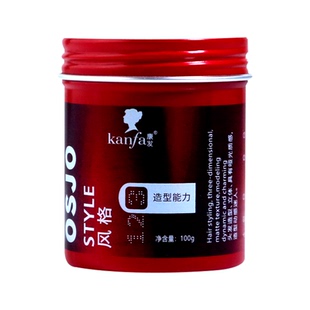 康发哑光发泥男士持久定型保泡沫蜡自然蓬松清香头发造型喷雾OSIO