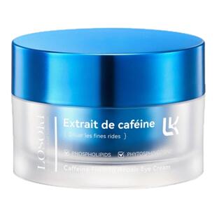 进口咖啡因眼霜淡化细纹黑眼圈提拉眼袋抗皱紧致去除神器官方正品