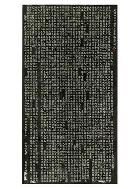 颜真卿多宝塔碑 初学者入门楷书毛笔书法字帖微喷高清临摹装饰画