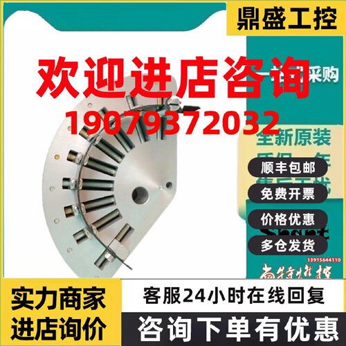 议价现货促销RS100系列利雅路RIELLO燃烧器风门拉杆 扇形盘 凸轮