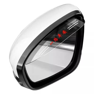 汽车后视镜雨眉反光镜倒车镜防雨挡雨板车窗防雨防尘遮雨神器