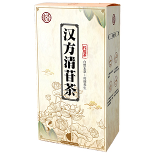 养生茶决明子金银花肝火旺茶非转氨酶熬夜解酒去茵陈赶黄草溪黄草