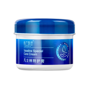 凡士林游泳前专用防护隔离乳霜膏全身防水防过敏防氯刺激铁人三项