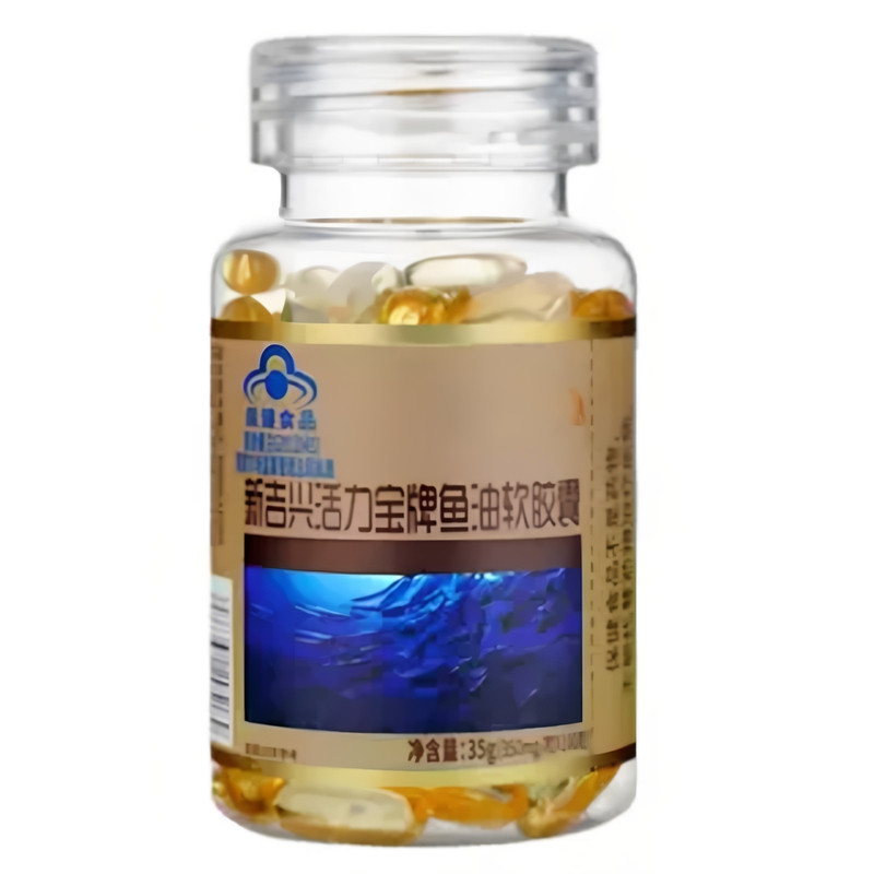 新吉兴活力宝鱼油软胶囊每日2次