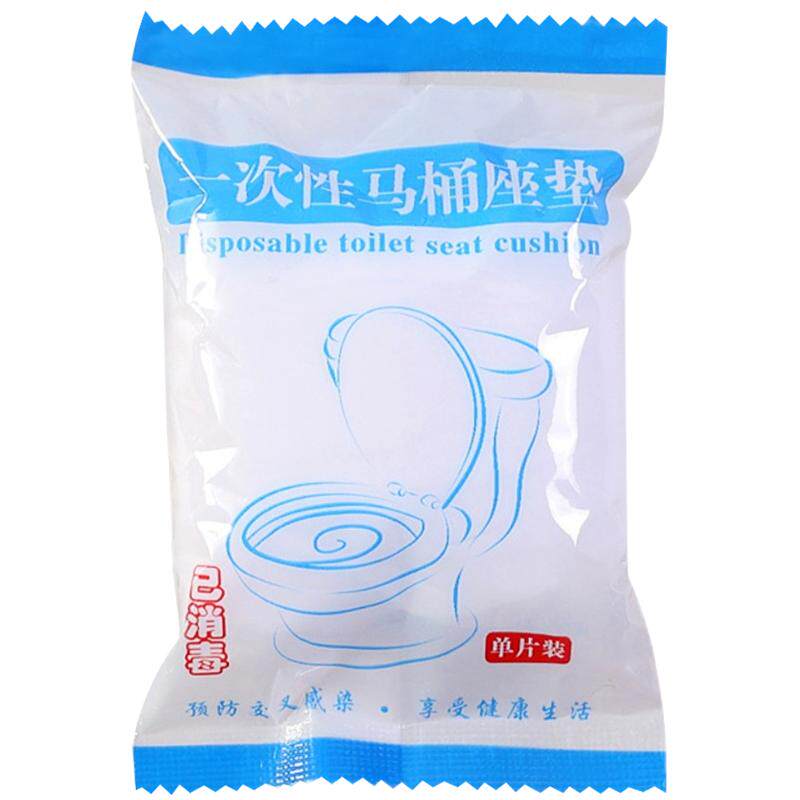 一次性马桶垫旅行住酒店非必备神器女士出差旅游外出出门出行用品