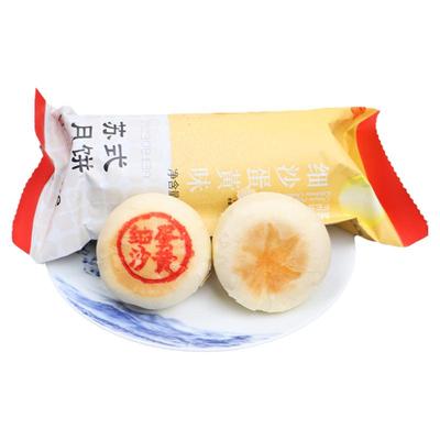 低热量苏式月饼脆皮合肥月饼詹记