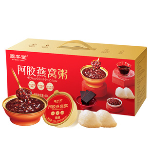 燕窝粥过年礼盒送礼长辈年货实用走亲戚新年礼物即食老年人营养品