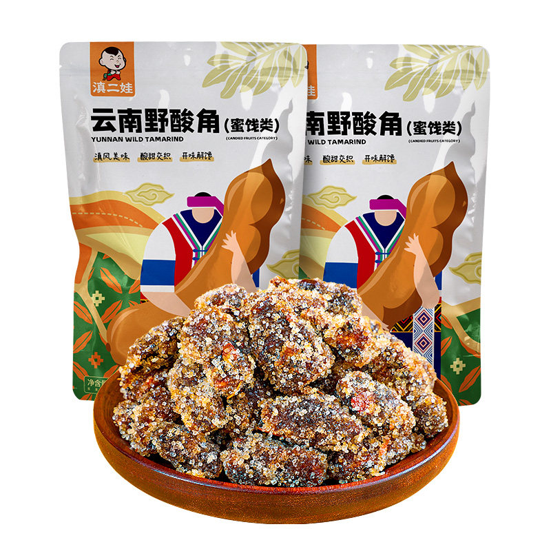 滇二娃云南特产清甜野酸角冰糖酸角糕300g孕妇零食小吃独立小包装
