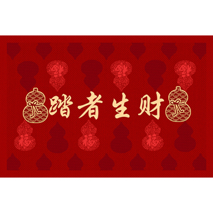 马年红色皮革入户门地垫2026新款喜庆免洗pvc脚垫玄关大门口地毯
