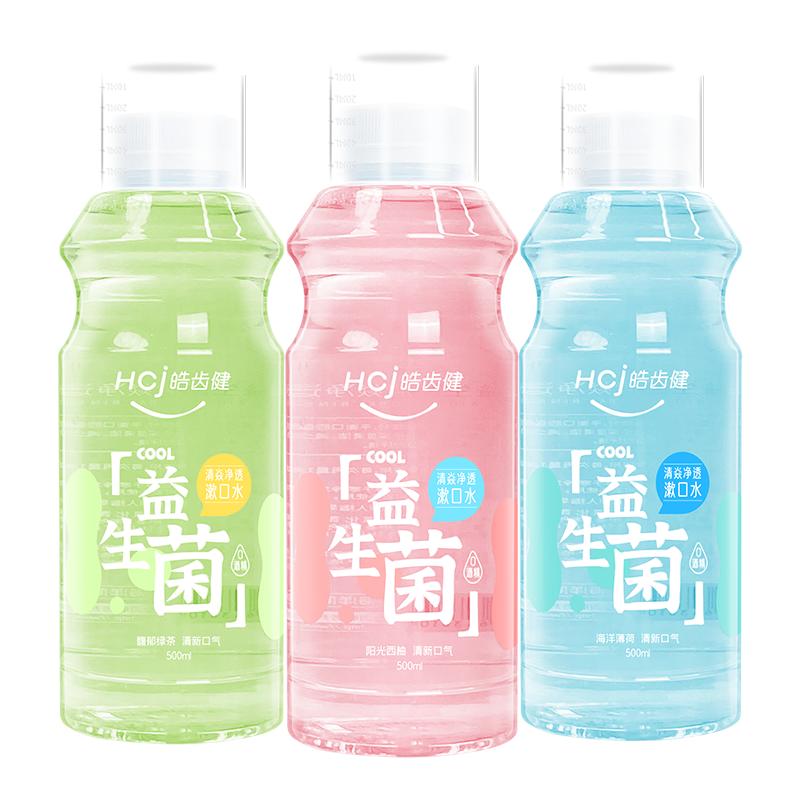 皓齿健漱口水无酒精温和清洁口腔清新口气温和瓶装除口臭持久留香 皓齿健独实拍商品图