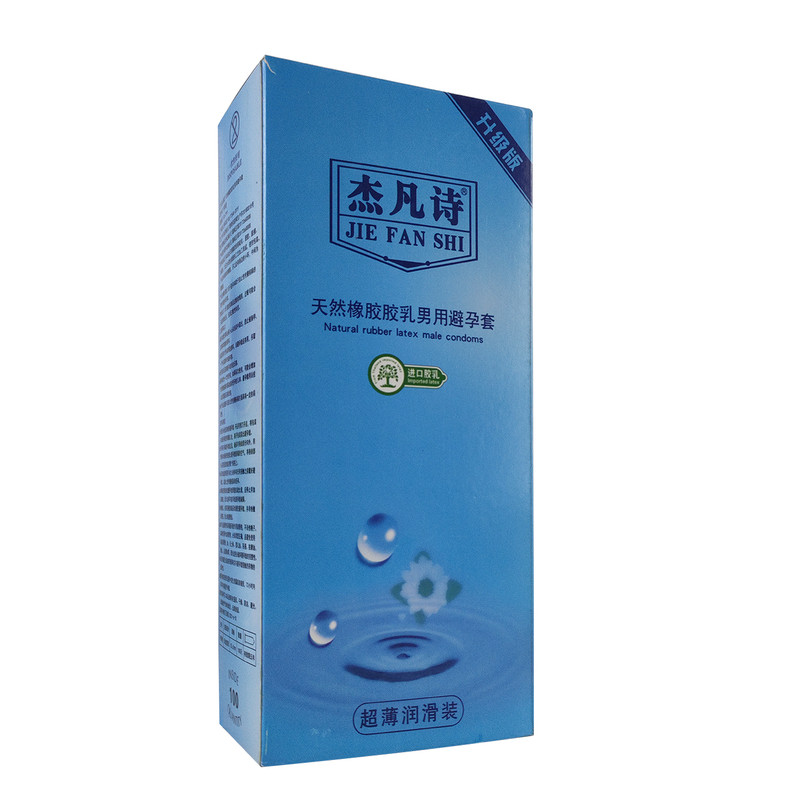 杰凡诗避孕套升级版原装正品安全