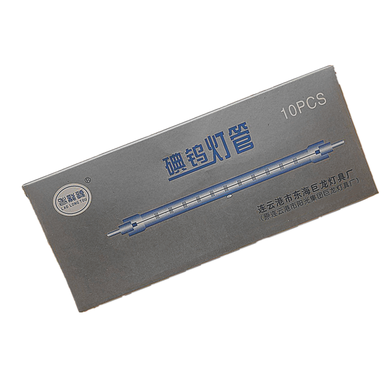 烤鸭炉太阳夹式高温碘钨灯管500w1000w瓦卤钨灯烤箱发热超亮户外