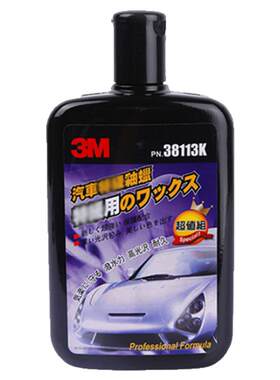 3M38113K车蜡漆面专用釉蜡汽车打蜡上光镀膜封釉保养抛光镜面养护
