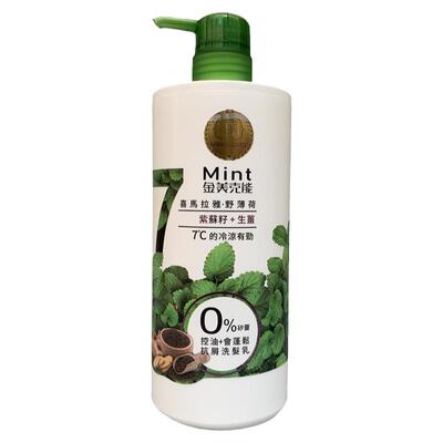 金美克能台湾通用控油洗发水