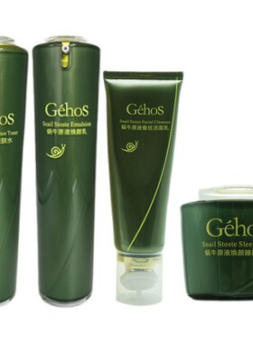 护肤品套装GEHOS/姬存希补水保湿