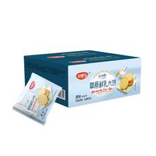 内蒙古好德亨草原鲜乳饼干2斤手提礼盒装