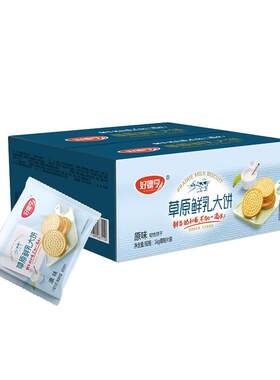 牛奶和面，不加一滴水