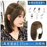 【Истинные волосы Mai】 37 см-холодного коричневого цвета