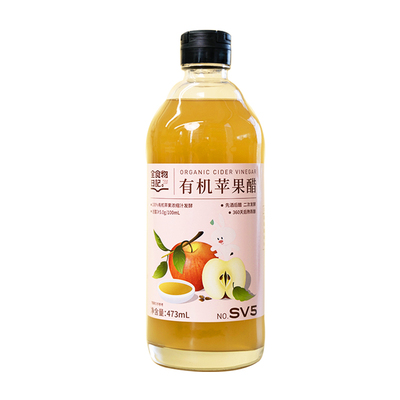 全食物日记有机苹果醋473ml
