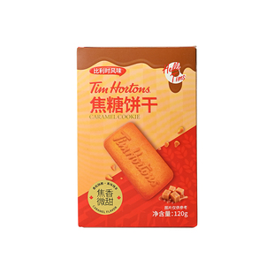 Tims焦糖饼干下午茶追剧点心咖啡伴侣解馋小零食酥脆代餐黑糖饼干