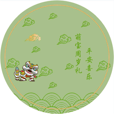 宝宝抓周地毯高级水晶绒可定制