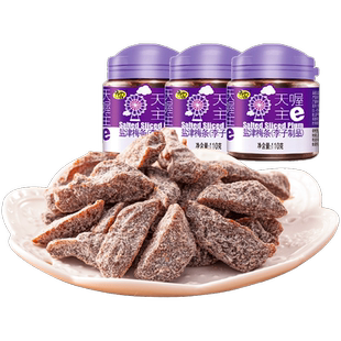 天喔盐津梅条110g*3罐 蜜饯话梅果干梅子肉无核梅条休闲零食