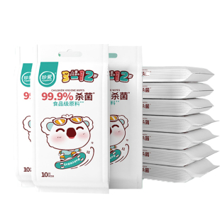 99.9%杀菌湿纸巾小包装小学生儿童上学小包湿巾随身装专用湿巾纸