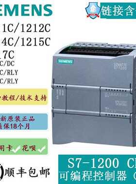 PLC S7-1200 CPU 1211C 1212C 1214C 1215C 1217C