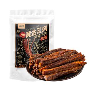 滇品客云南特产风干手撕猪干巴肉干五香香辣网红零食解馋休闲食品