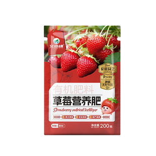 草莓肥料专用肥家用盆栽有机肥料植物营养肥通用型坐果期促果增大