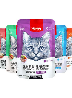 顽皮猫零食鲜封包罐头鸡肉补水