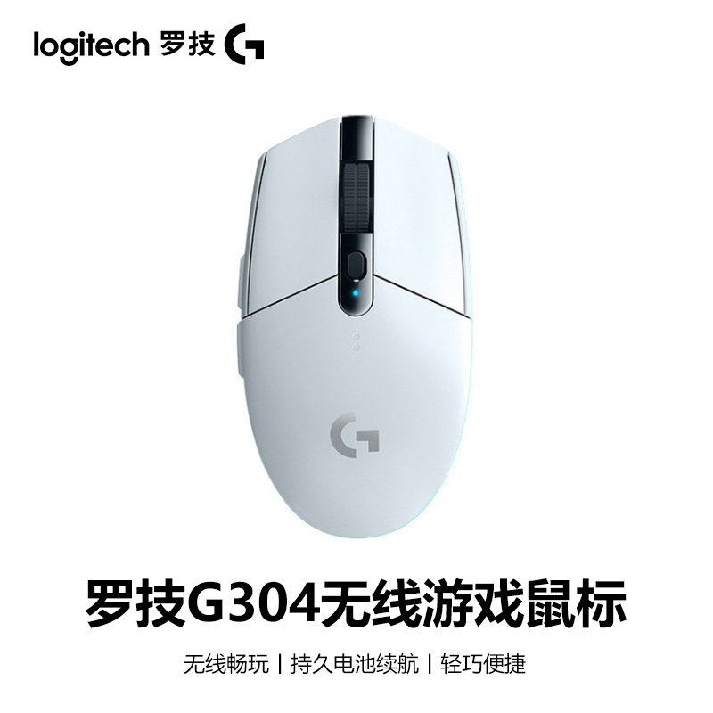 充电款无线鼠标游戏办公