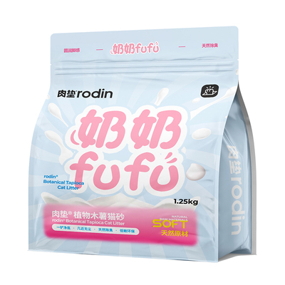 肉垫纯木薯砂囤货装奶奶fufu低敏植物木薯猫砂除臭12袋整箱装KJ