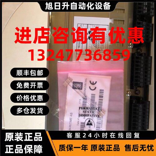 议价RAI-16xe 康士伯kongsberg模拟量输入模块RAI-16xe 全新现货