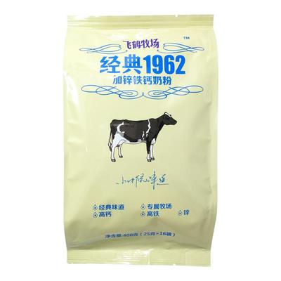 飞鹤牧场经典1962加锌铁钙奶粉