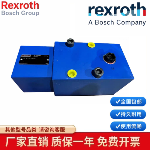 议价力士乐Rexroth平衡阀FD12PA21/B03V R900503669全新原装正品