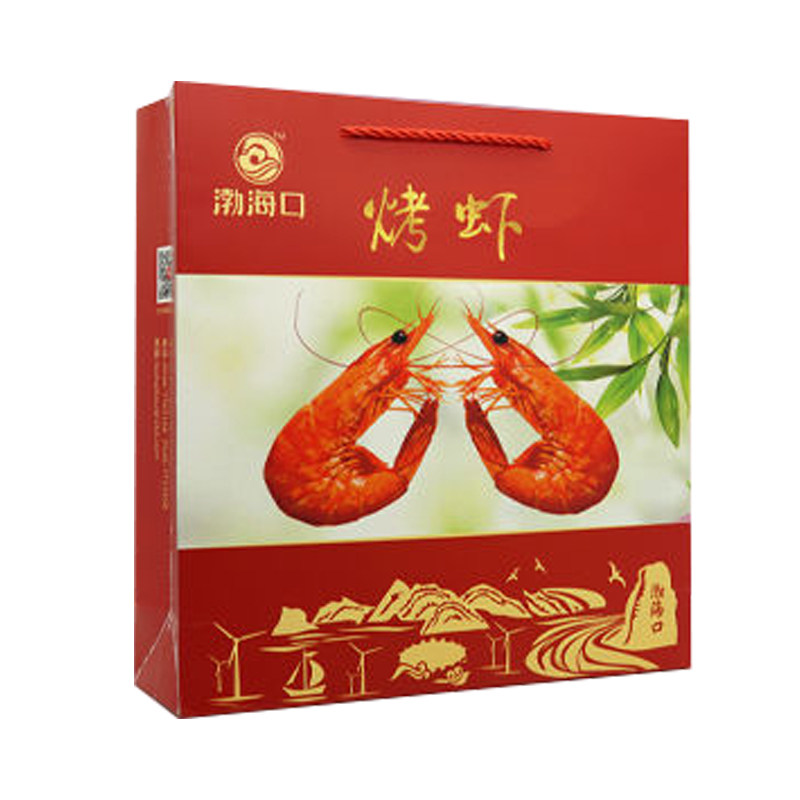 山东东营渤海口大烤虾即食海鲜礼盒装干货水产