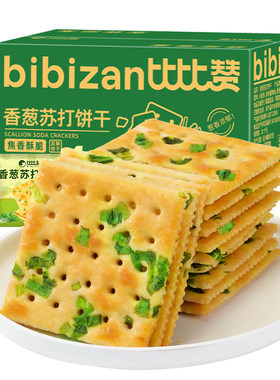 比比赞香葱苏打饼干_葱香浓郁