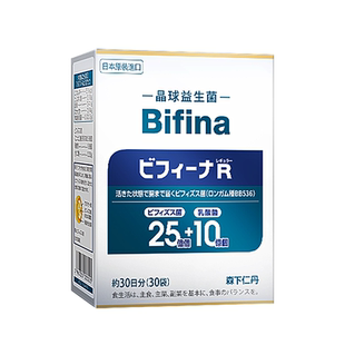 森下仁丹R畅享版季套餐益生菌成人益生元益生菌粉3盒装
