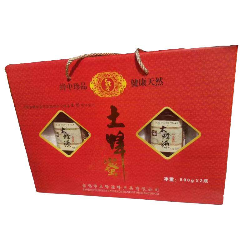 陕西宝鸡土蜂蜜礼盒包装礼品送礼