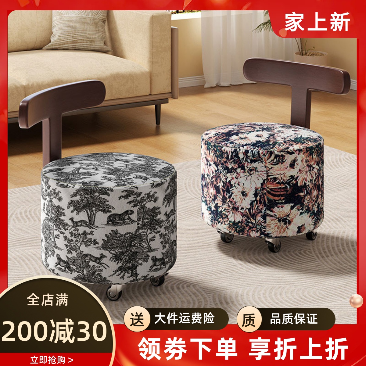 万向轮小凳子家用靠背椅结实耐用软坐垫矮凳子滑轮移动圆凳实木凳