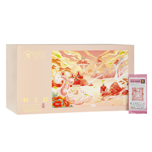 元正国民好茶岭上红特级正宗武夷山浓香型红茶茶票口粮茶叶盒装