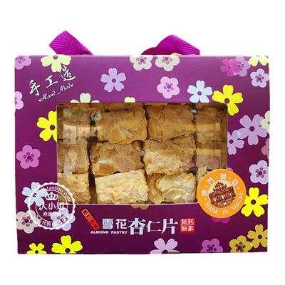 钜记饼家手信澳门特产雪花杏仁片