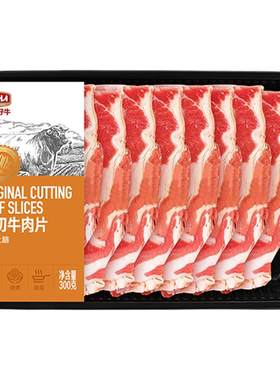 农夫好牛巴西进口原切牛肉片